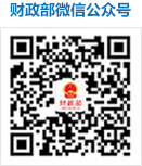 深化招投标改革